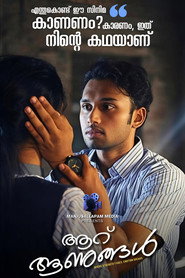Aaru Aanugal